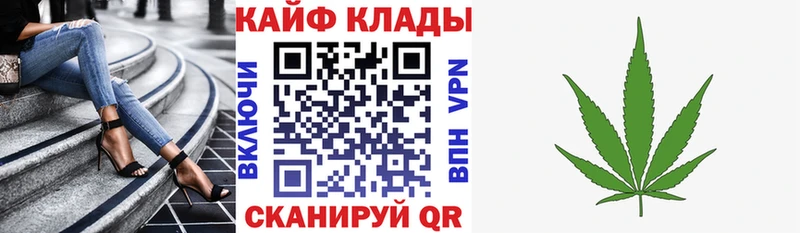 Наркошоп купить А ПВП Кокаин Псилоцибиновые грибы Мефедрон Канабис ГАШИШ Байкальск