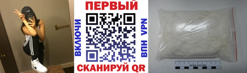 Amphetamine 98%  Купить закладки  Байкальск 