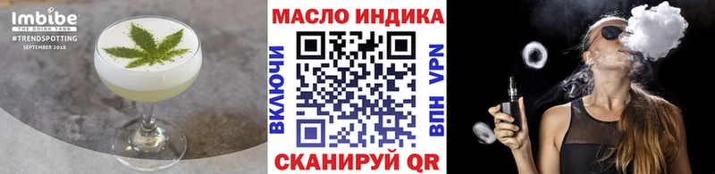 Купить где  Байкальск  Еда ТГК марихуана 