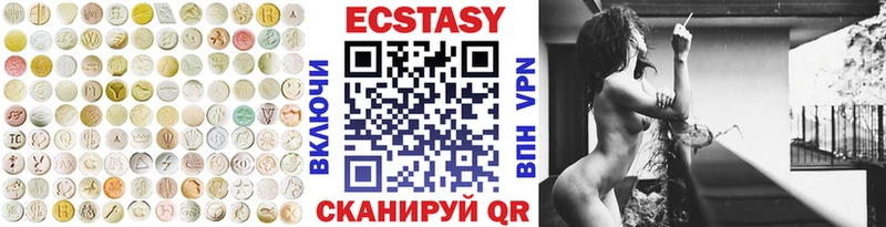 ЭКСТАЗИ mix Купить Байкальск