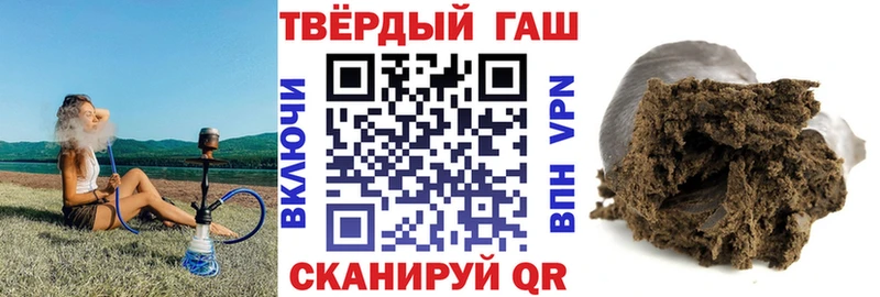 Купить закладки  Байкальск  Гашиш Cannabis 
