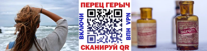 Купить закладки  Байкальск  Героин Heroin 