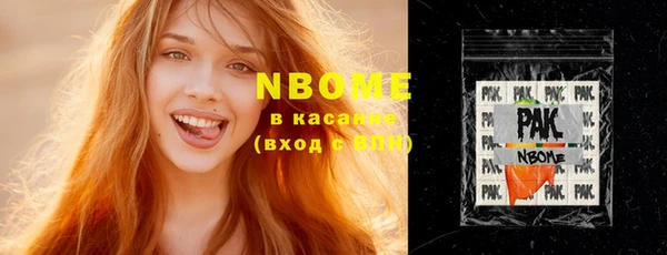 героин Костерёво