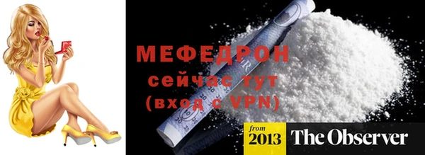 героин Костерёво