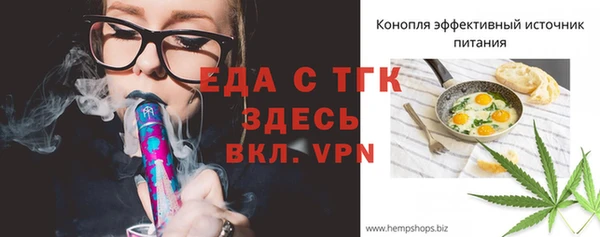 прущий лед Коряжма
