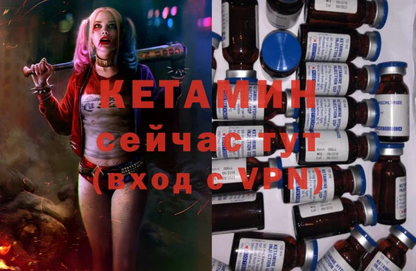 героин Костерёво