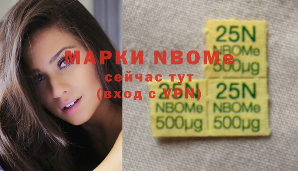 прущий лед Коряжма