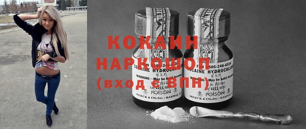 героин Костерёво