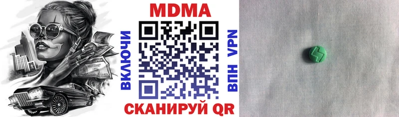 Купить  Байкальск  МДМА кристаллы 