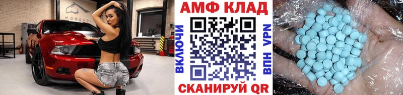 Метамфетамин витя  Купить где  Байкальск 
