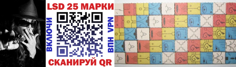 Марки N-bome 1,8мг  Купить  Байкальск 