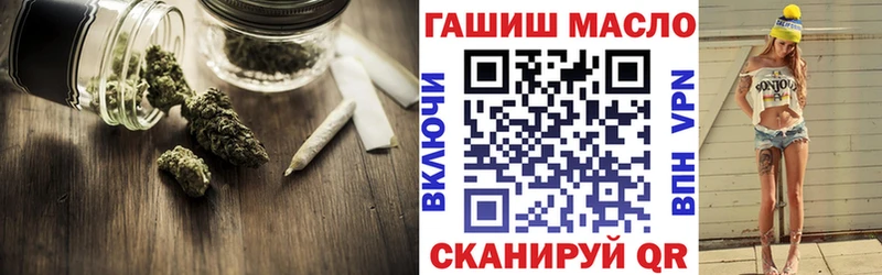 ТГК жижа Байкальск
