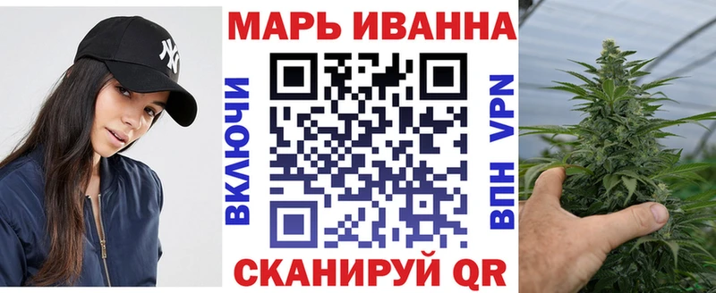 Купить где  Байкальск  Бошки марихуана AK-47 